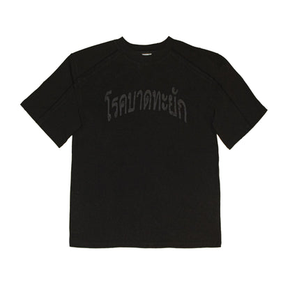 BLACK STRIKER TEE