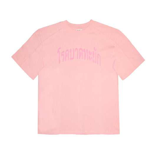 PINK STRIKER TEE