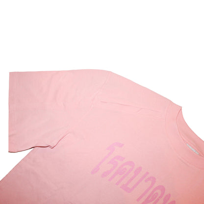 PINK STRIKER TEE